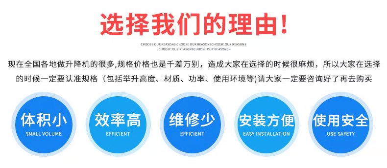 无障碍升降机 无障碍升降机