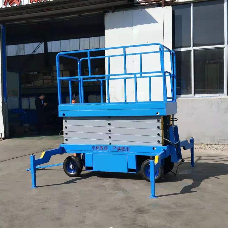 移动剪叉升降机 移动剪叉升降机